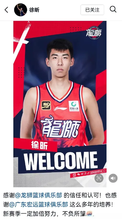 der还带, 不了了 der还带, 不了了