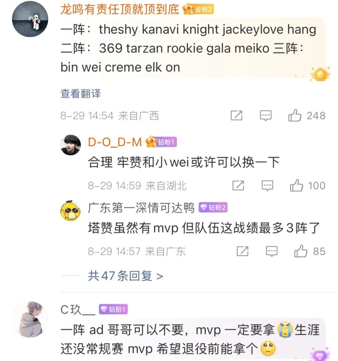 tenan, 何竞争的可, img