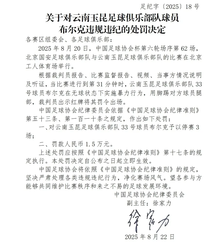 https, yid, 布尔克在无