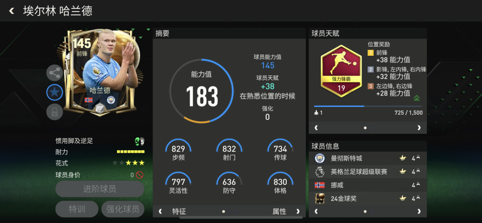 容等着您, data 容等着您, data