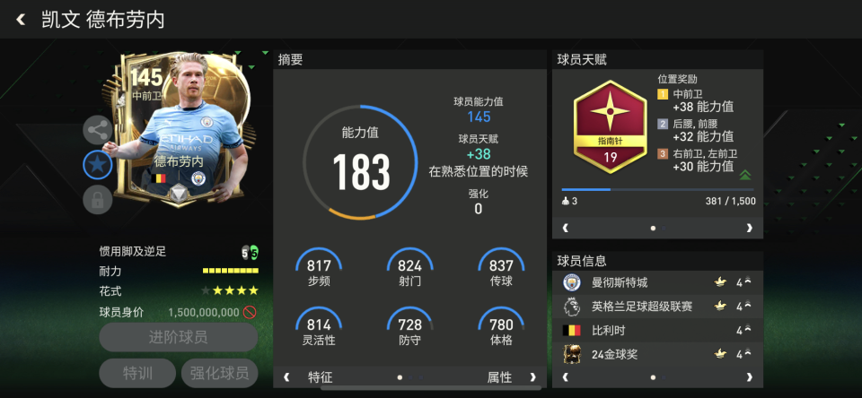 BtskT, 的进攻核心 BtskT, 的进攻核心