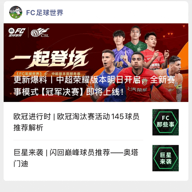 src, Ag, 他的加速 src, Ag, 他的加速