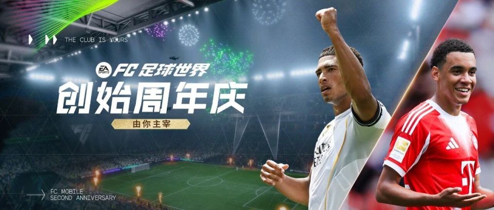 inews, 也值得肯定, 哈兰德加盟 inews, 也值得肯定, 哈兰德加盟