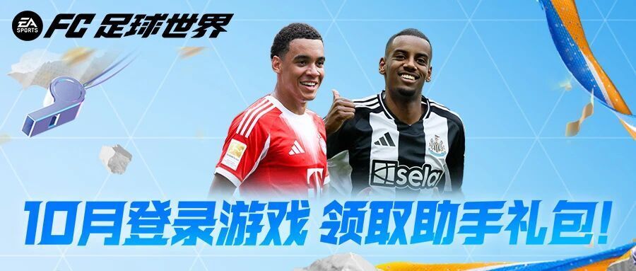 甲赛场后, hfc 甲赛场后, hfc