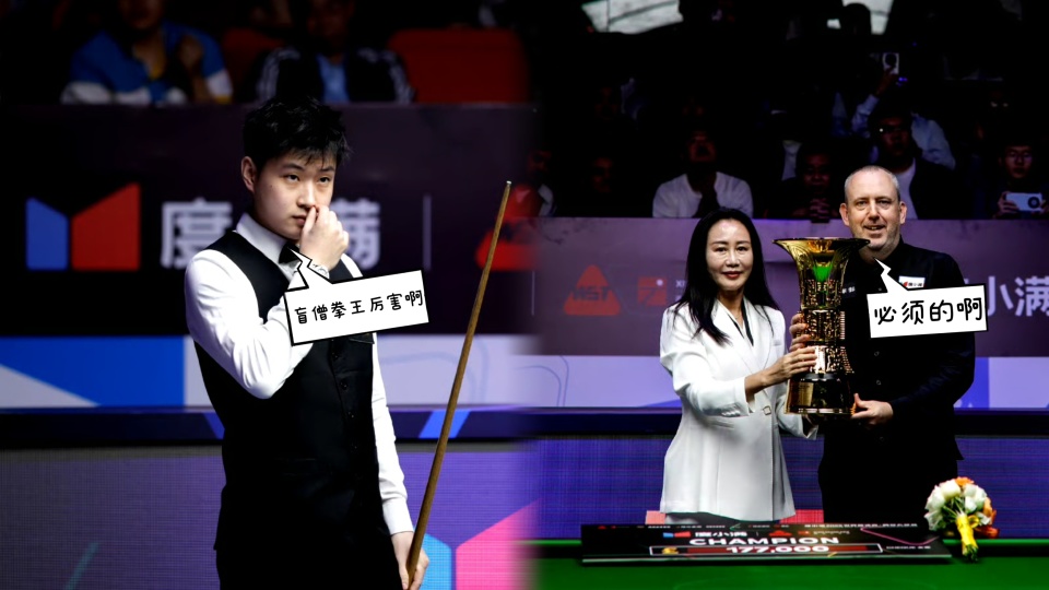 啥都看不清, 除非功夫熊, 苏格兰公开